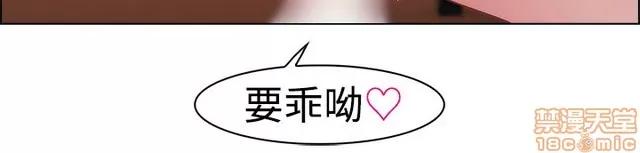淑女花苑 淑女花苑/Lady Garden 全3季 第118页