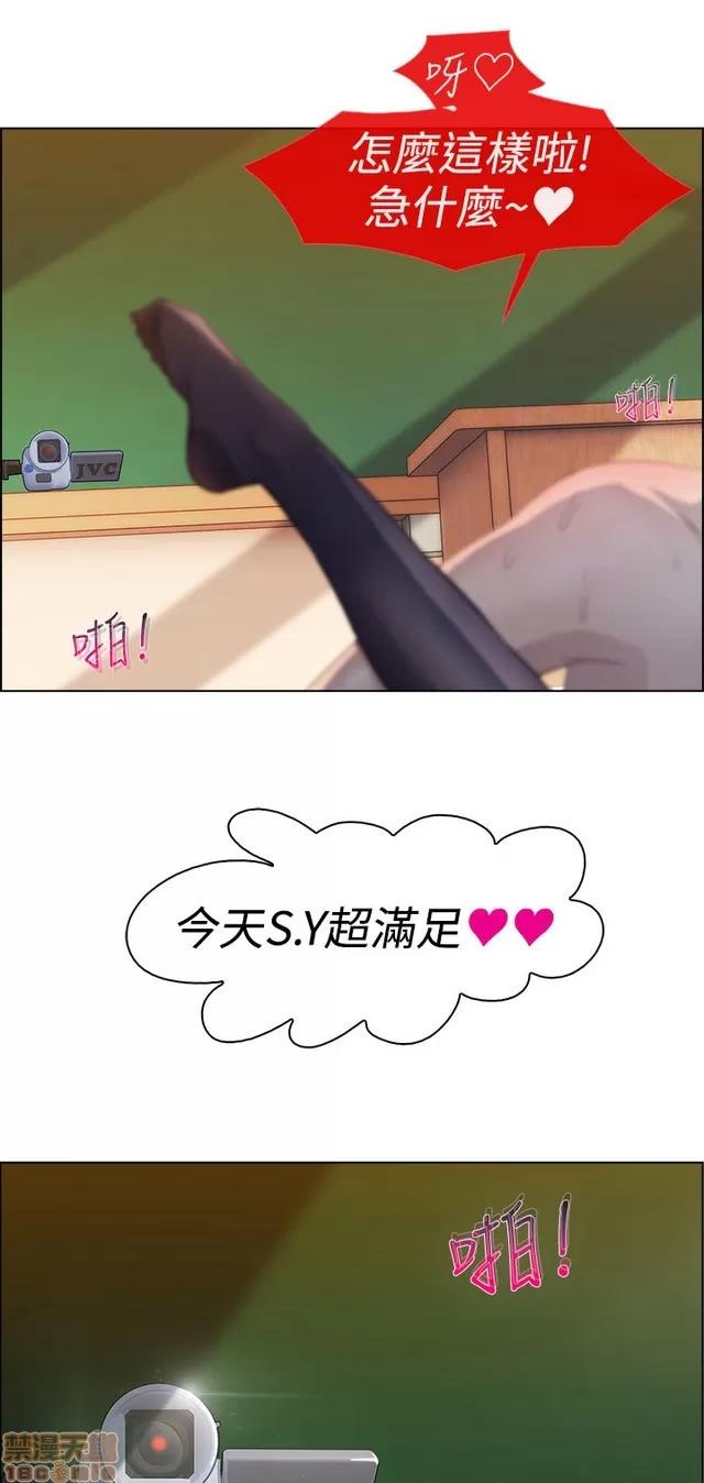 淑女花苑 淑女花苑/Lady Garden 全3季 第134页