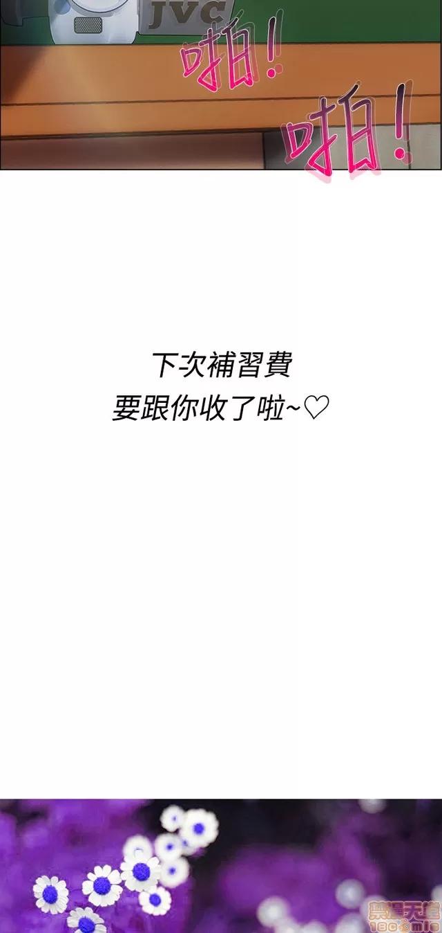 淑女花苑 淑女花苑/Lady Garden 全3季 第135页