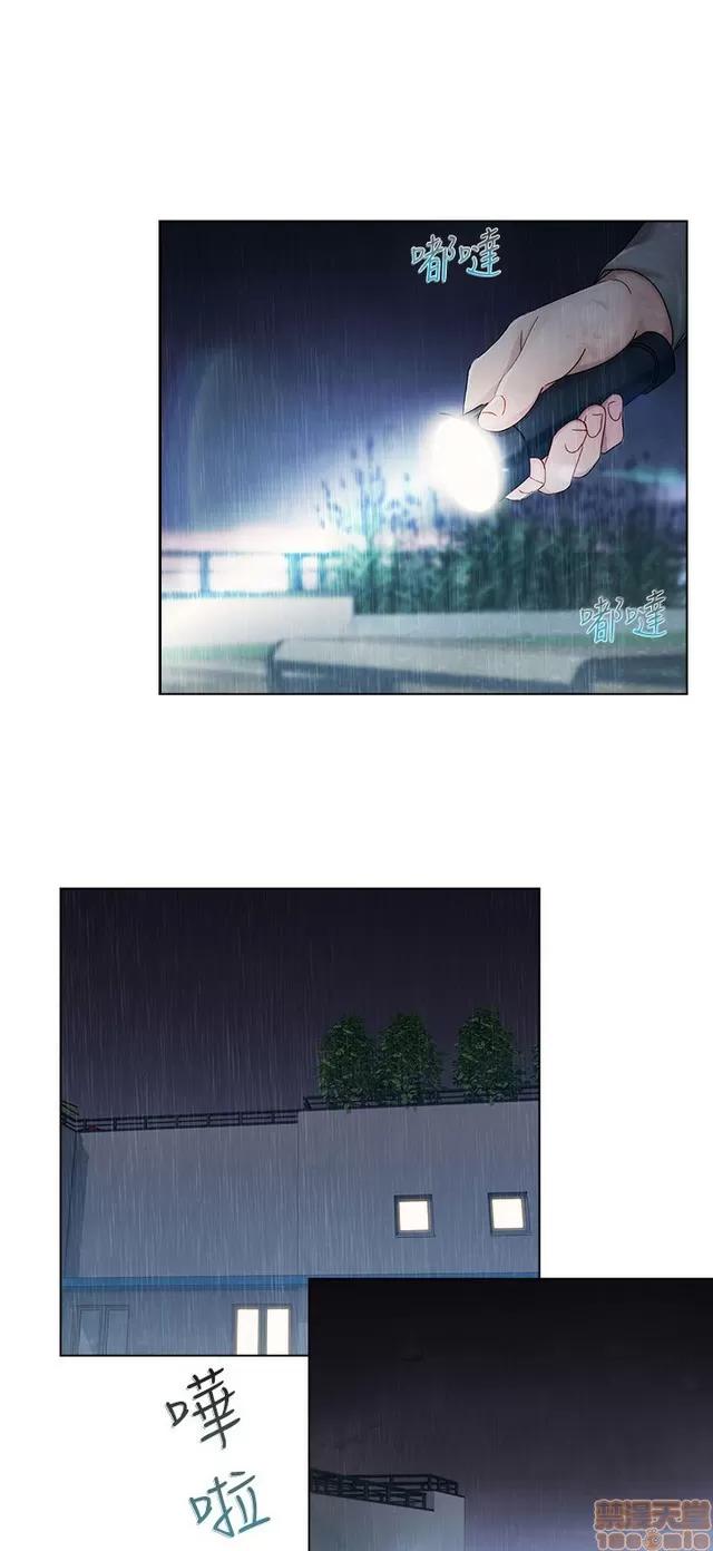 淑女花苑 淑女花苑/Lady Garden 全3季 第137页