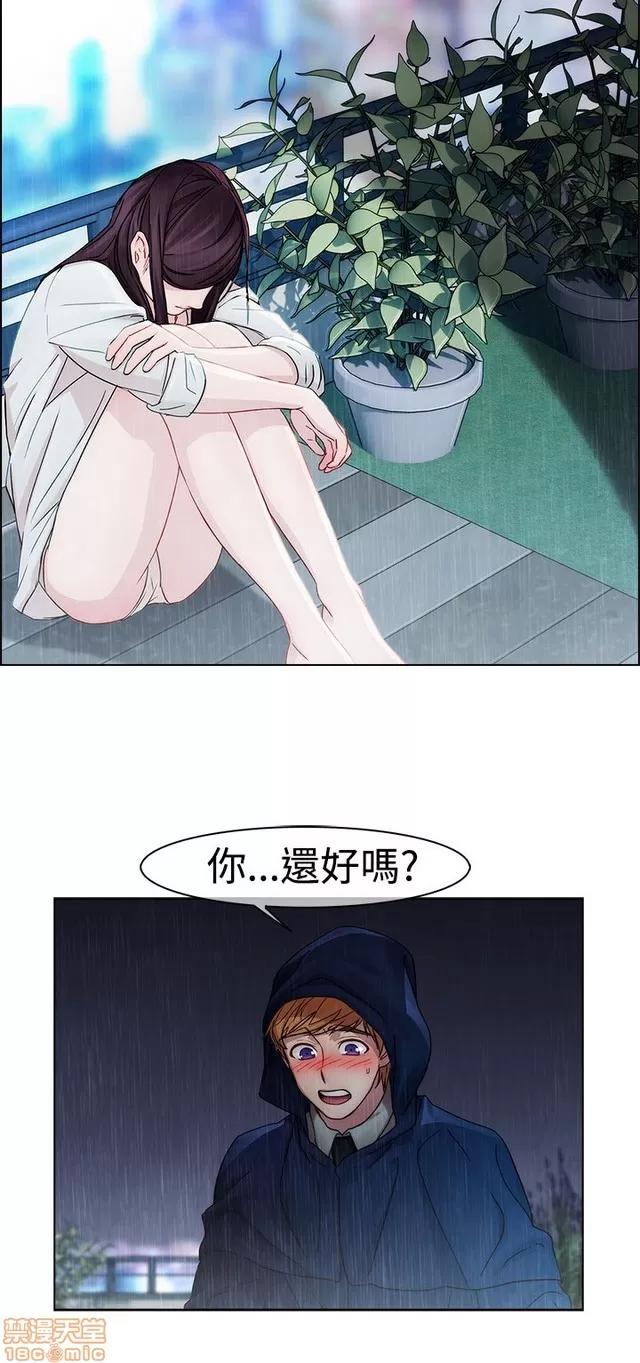淑女花苑 淑女花苑/Lady Garden 全3季 第140页