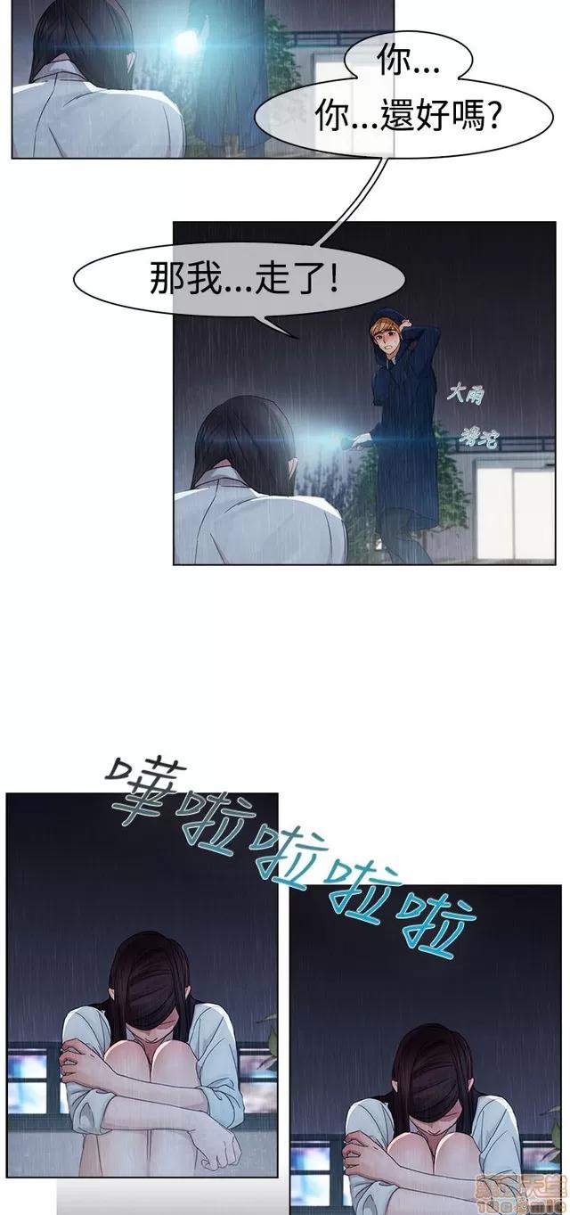 淑女花苑 淑女花苑/Lady Garden 全3季 第144页