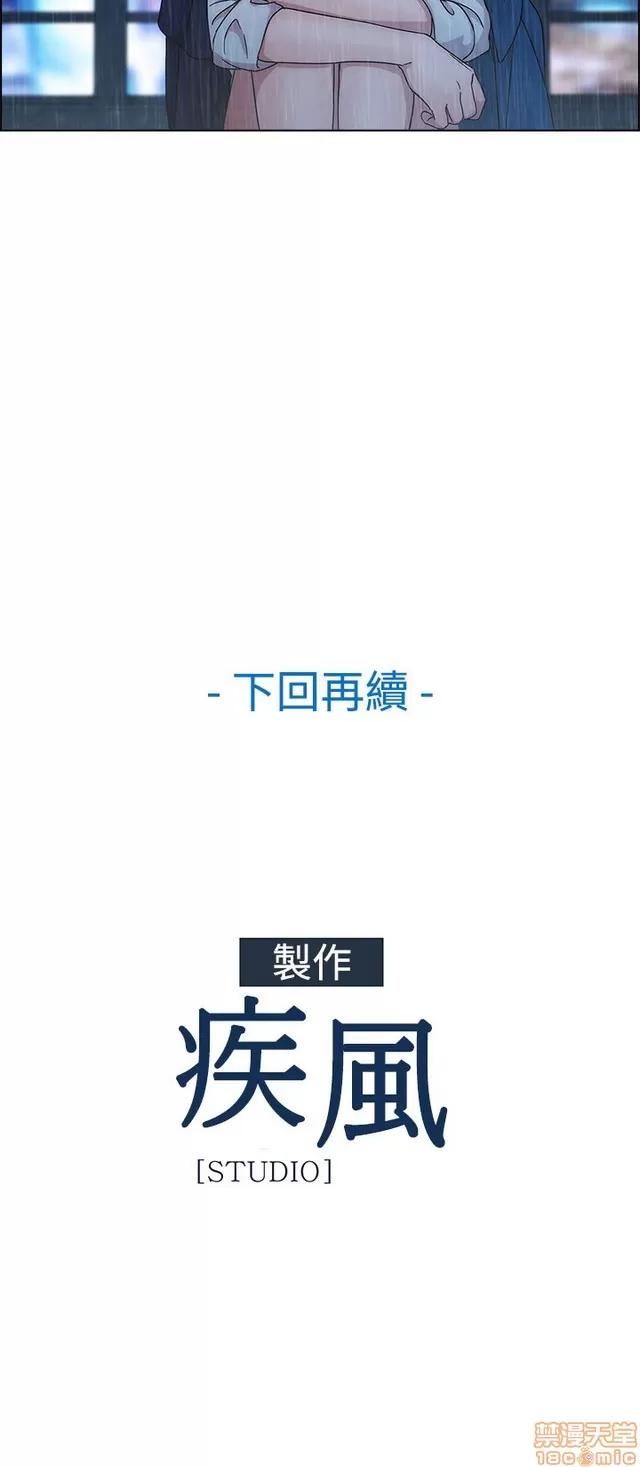 淑女花苑 淑女花苑/Lady Garden 全3季 第146页
