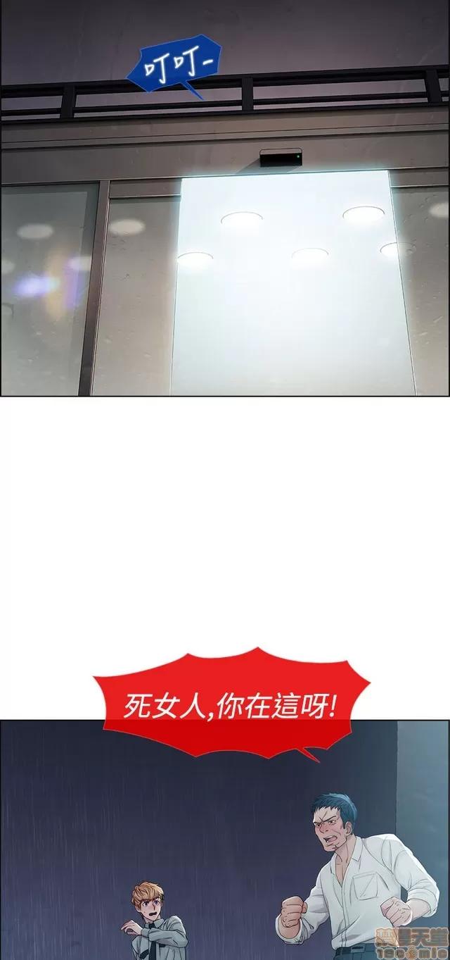 淑女花苑 淑女花苑/Lady Garden 全3季 第149页