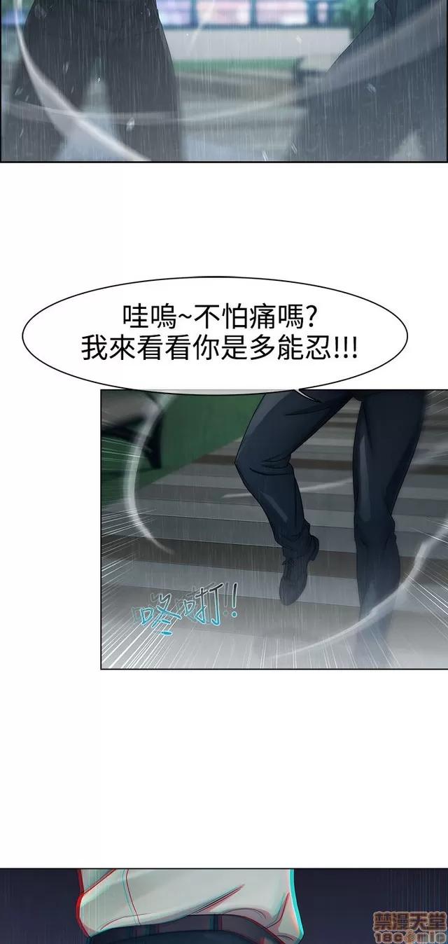 淑女花苑 淑女花苑/Lady Garden 全3季 第159页