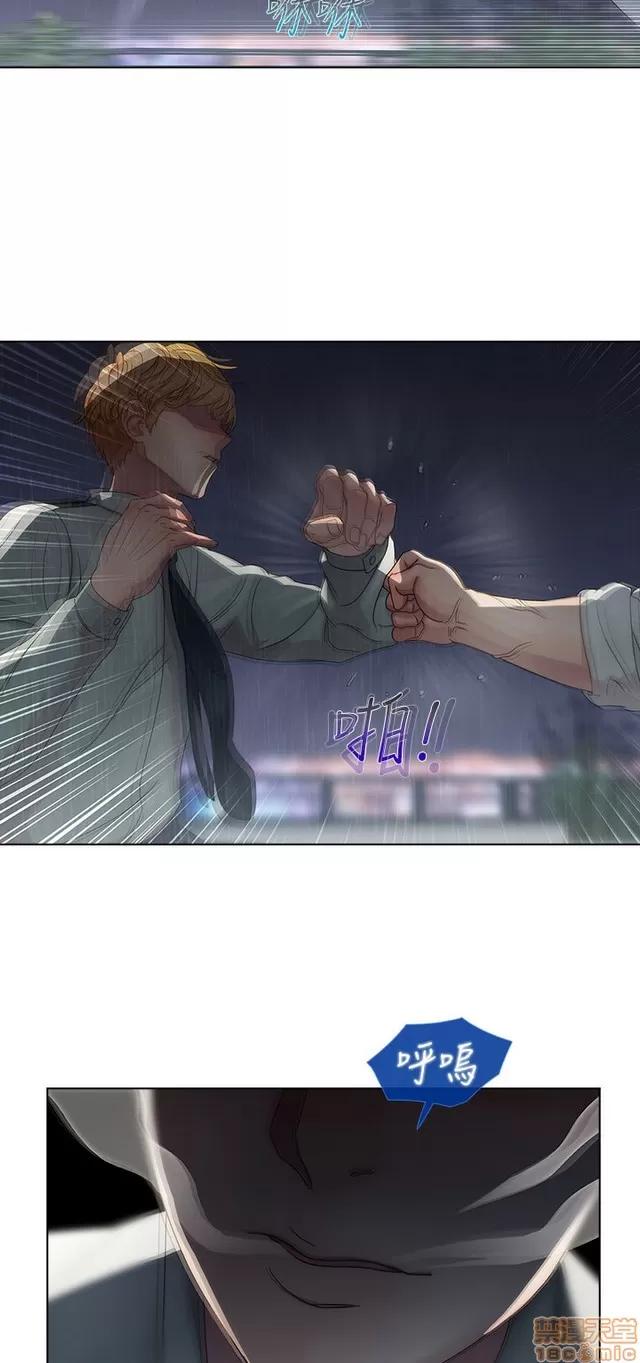 淑女花苑 淑女花苑/Lady Garden 全3季 第164页