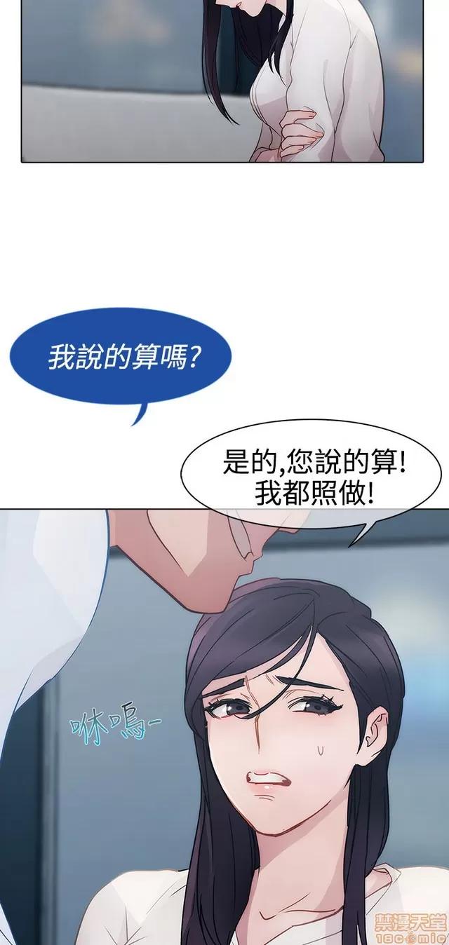 淑女花苑 淑女花苑/Lady Garden 全3季 第175页