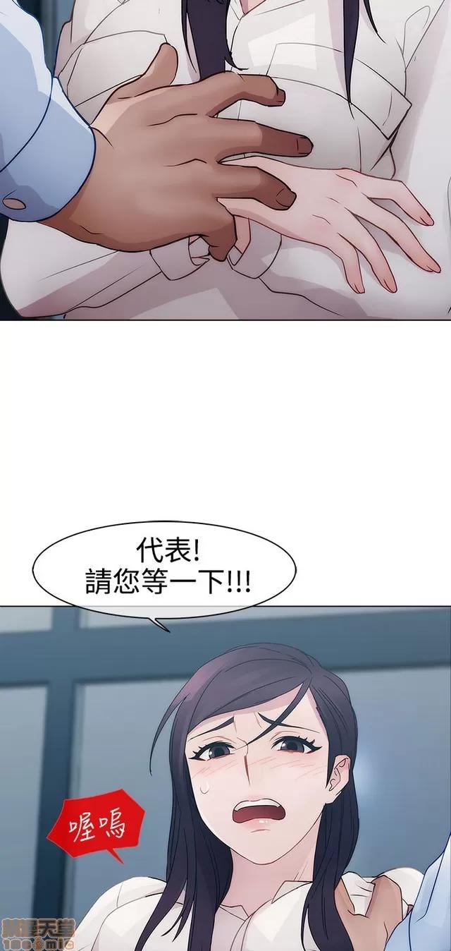 淑女花苑 淑女花苑/Lady Garden 全3季 第176页