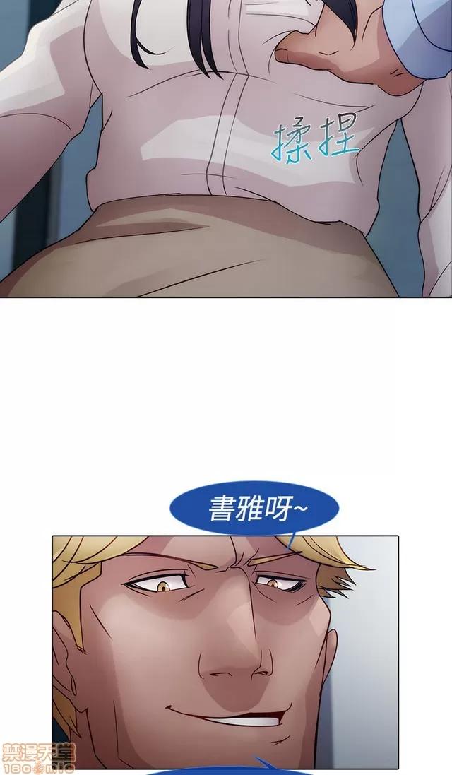 淑女花苑 淑女花苑/Lady Garden 全3季 第177页