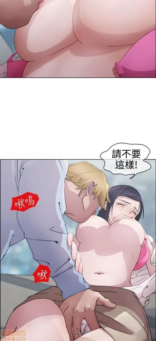 淑女花苑 淑女花苑/Lady Garden 全3季 第180页