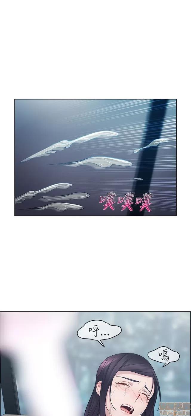 淑女花苑 淑女花苑/Lady Garden 全3季 第186页