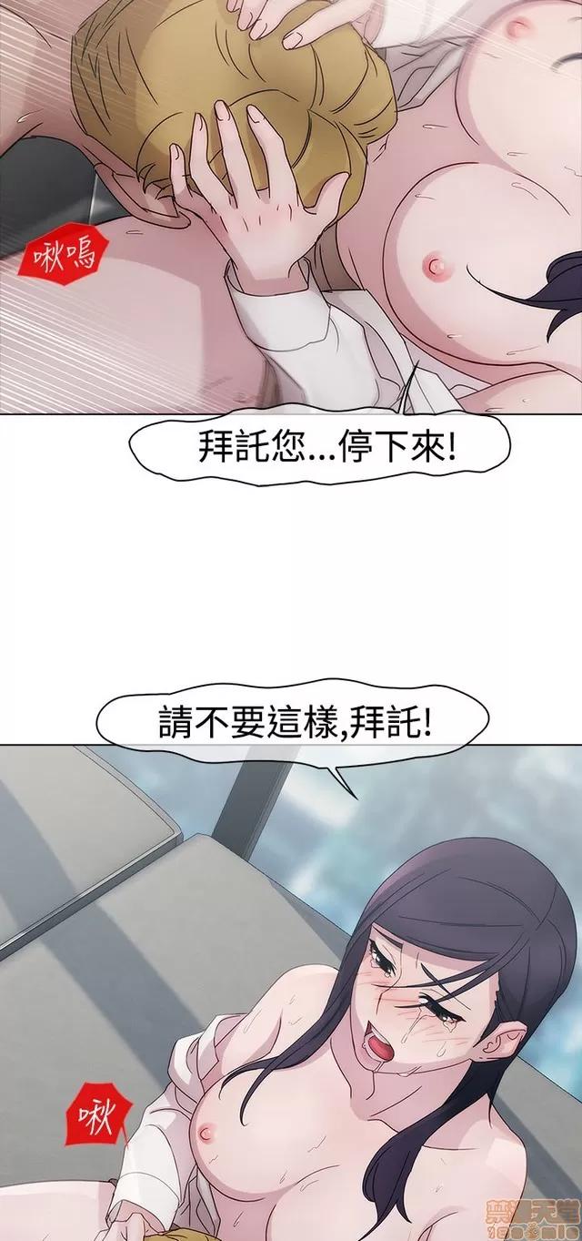 淑女花苑 淑女花苑/Lady Garden 全3季 第189页