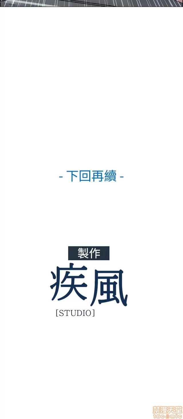 淑女花苑 淑女花苑/Lady Garden 全3季 第194页