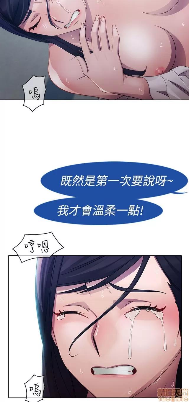 淑女花苑 淑女花苑/Lady Garden 全3季 第199页