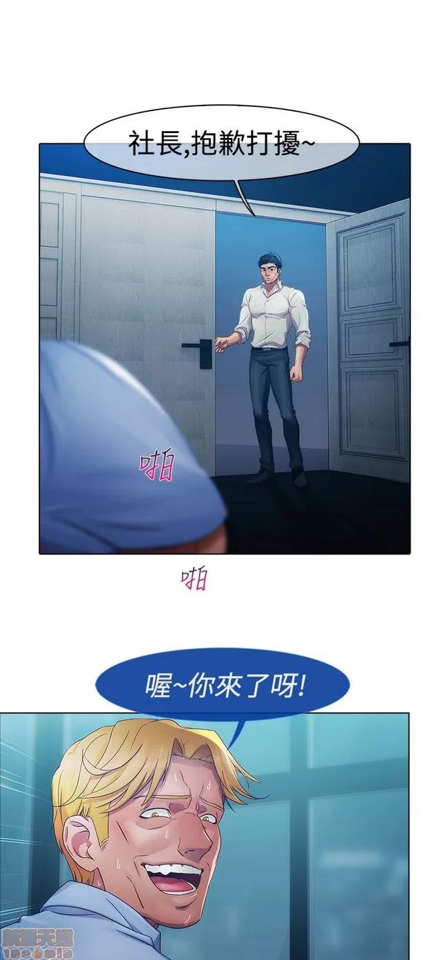 淑女花苑 淑女花苑/Lady Garden 全3季 第211页