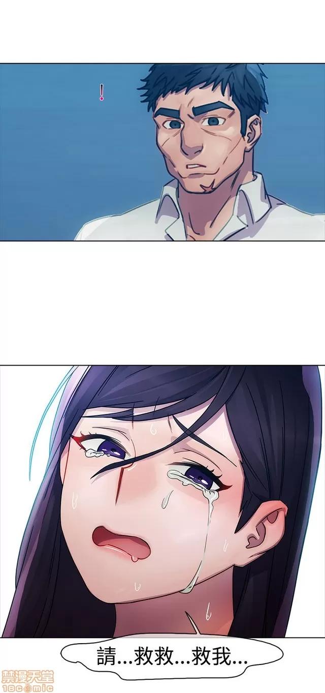 淑女花苑 淑女花苑/Lady Garden 全3季 第213页