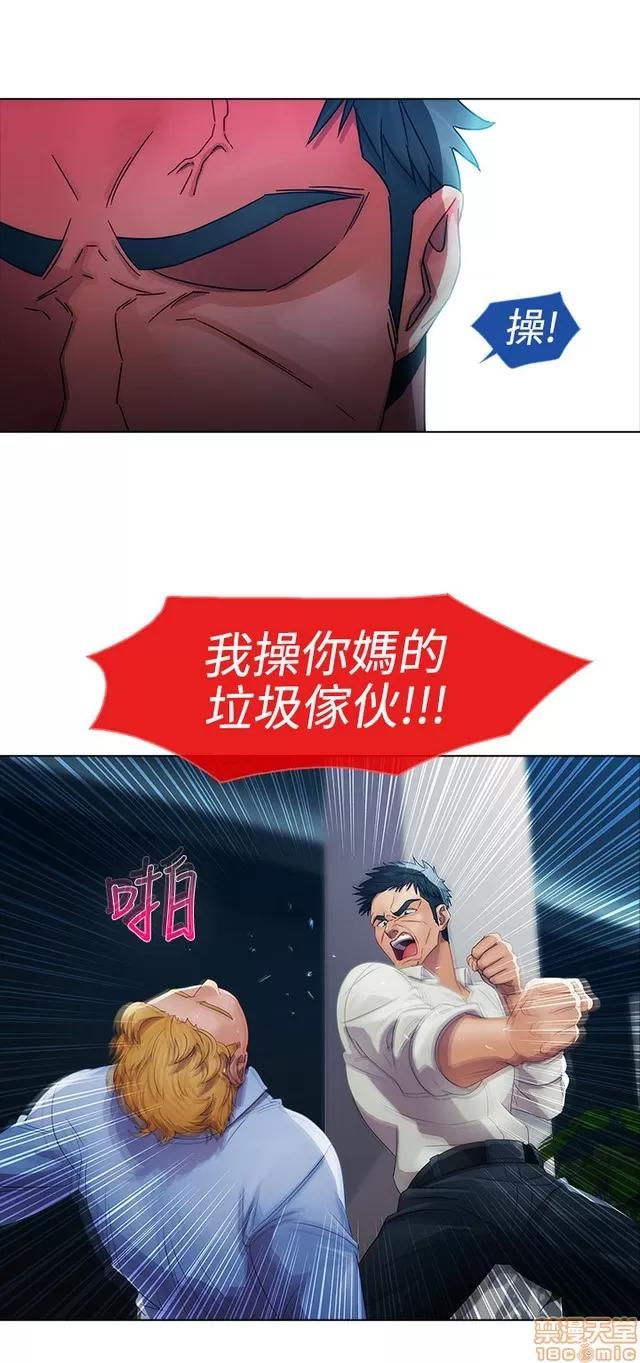 淑女花苑 淑女花苑/Lady Garden 全3季 第214页