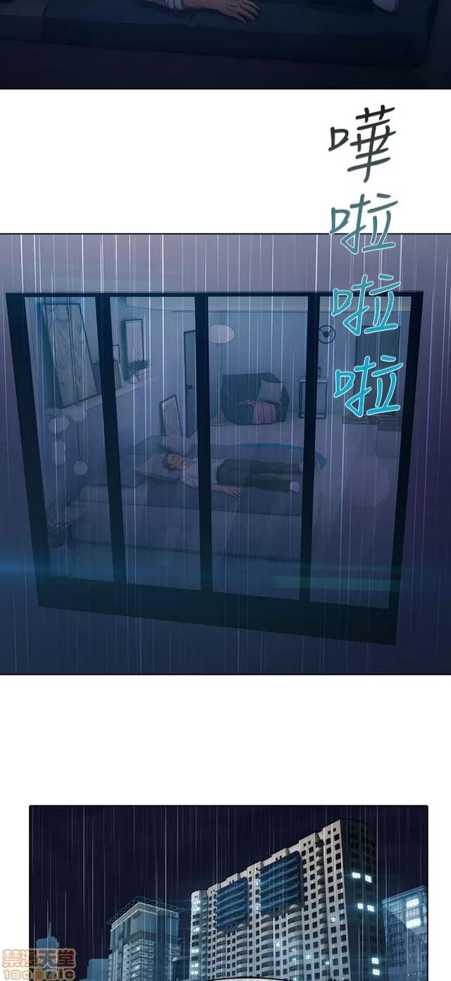 淑女花苑 淑女花苑/Lady Garden 全3季 第220页