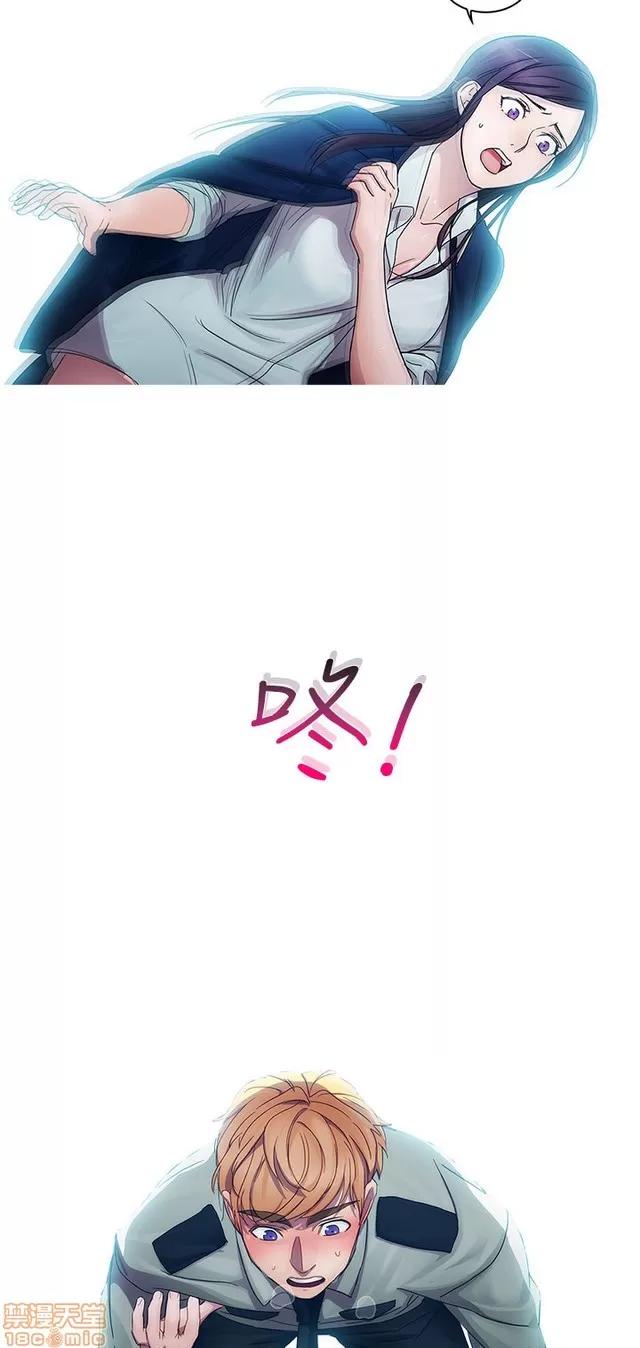 淑女花苑 淑女花苑/Lady Garden 全3季 第224页