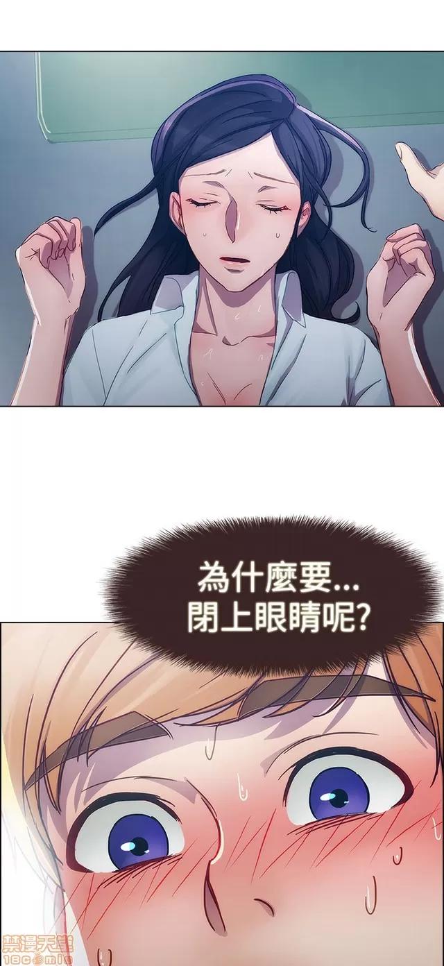 淑女花苑 淑女花苑/Lady Garden 全3季 第227页