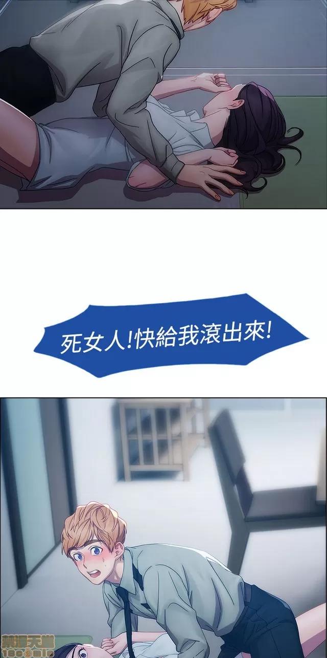淑女花苑 淑女花苑/Lady Garden 全3季 第230页