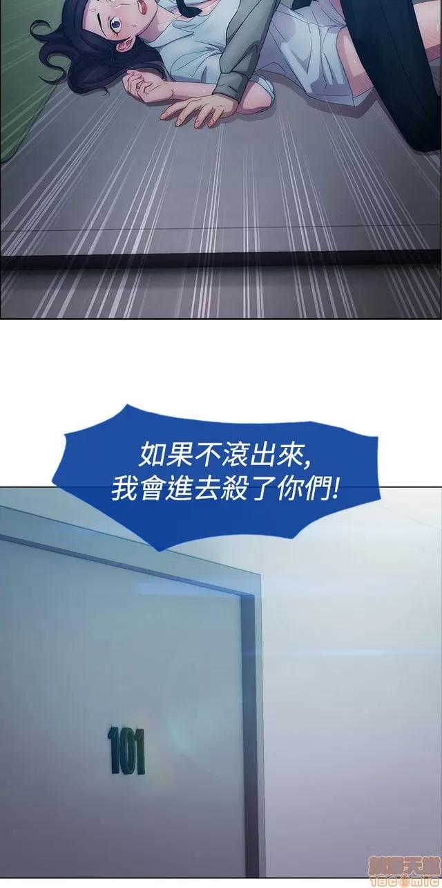 淑女花苑 淑女花苑/Lady Garden 全3季 第231页
