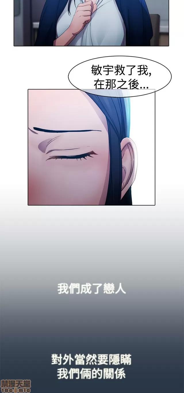 淑女花苑 淑女花苑/Lady Garden 全3季 第251页