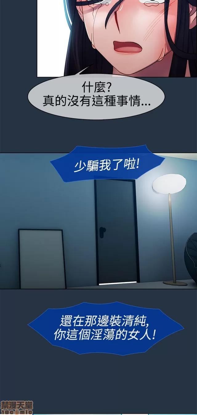 淑女花苑 淑女花苑/Lady Garden 全3季 第258页