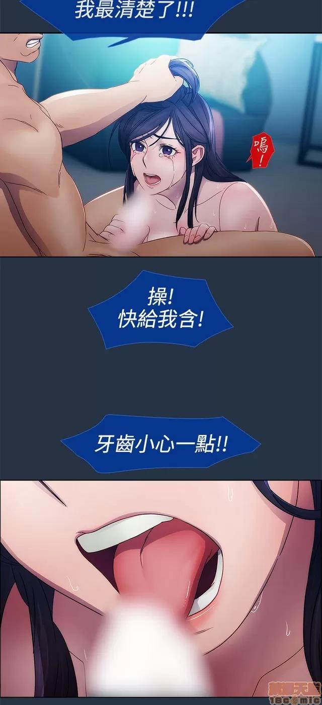 淑女花苑 淑女花苑/Lady Garden 全3季 第260页