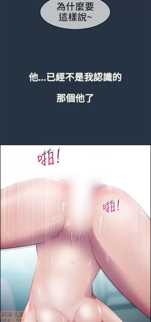 淑女花苑 淑女花苑/Lady Garden 全3季 第272页
