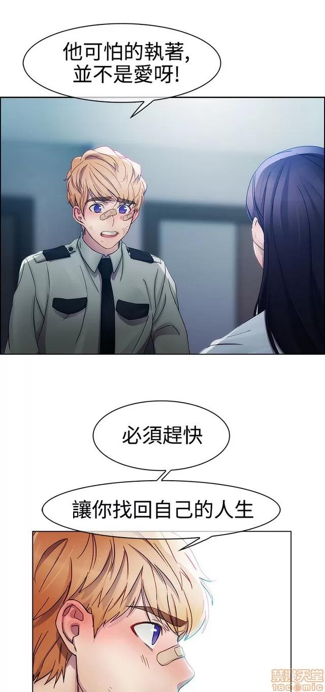 淑女花苑 淑女花苑/Lady Garden 全3季 第280页