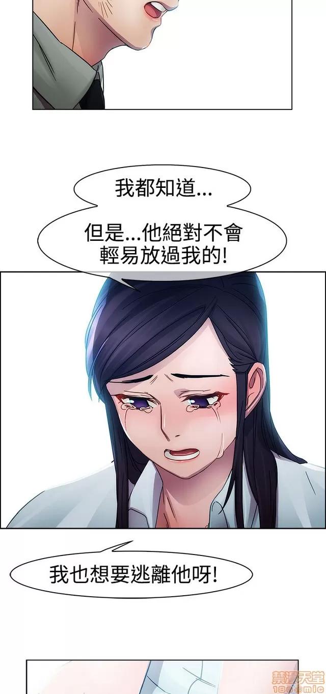 淑女花苑 淑女花苑/Lady Garden 全3季 第281页
