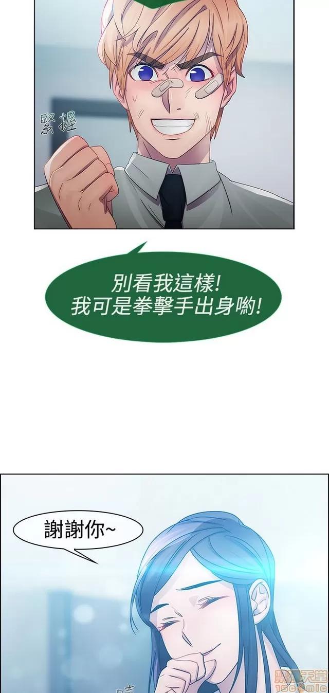 淑女花苑 淑女花苑/Lady Garden 全3季 第283页