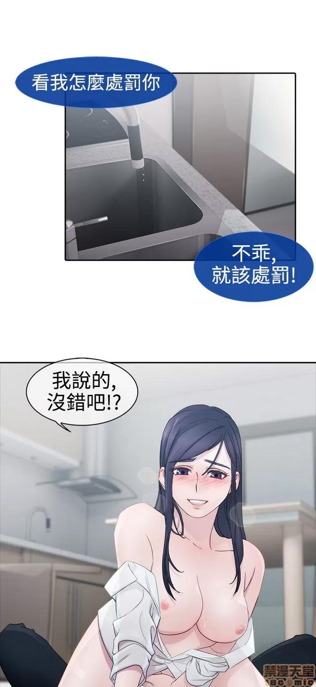 淑女花苑 淑女花苑/Lady Garden 全3季 第301页