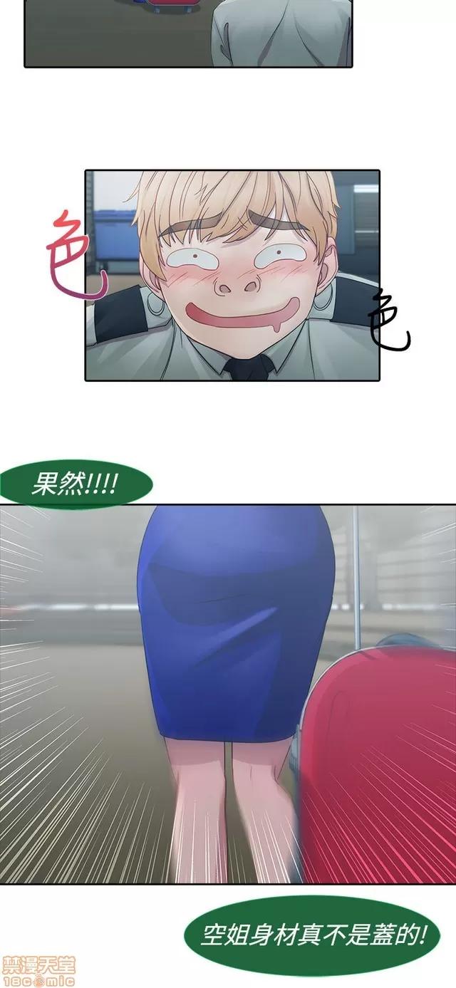 淑女花苑 淑女花苑/Lady Garden 全3季 第318页