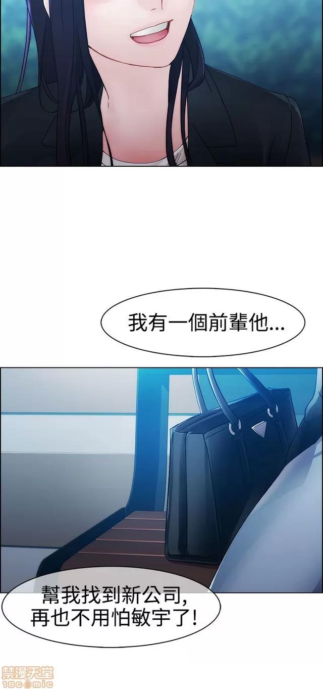 淑女花苑 淑女花苑/Lady Garden 全3季 第329页