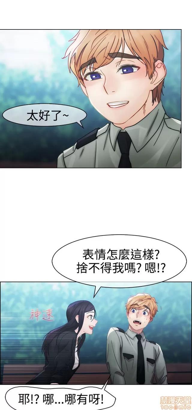 淑女花苑 淑女花苑/Lady Garden 全3季 第330页