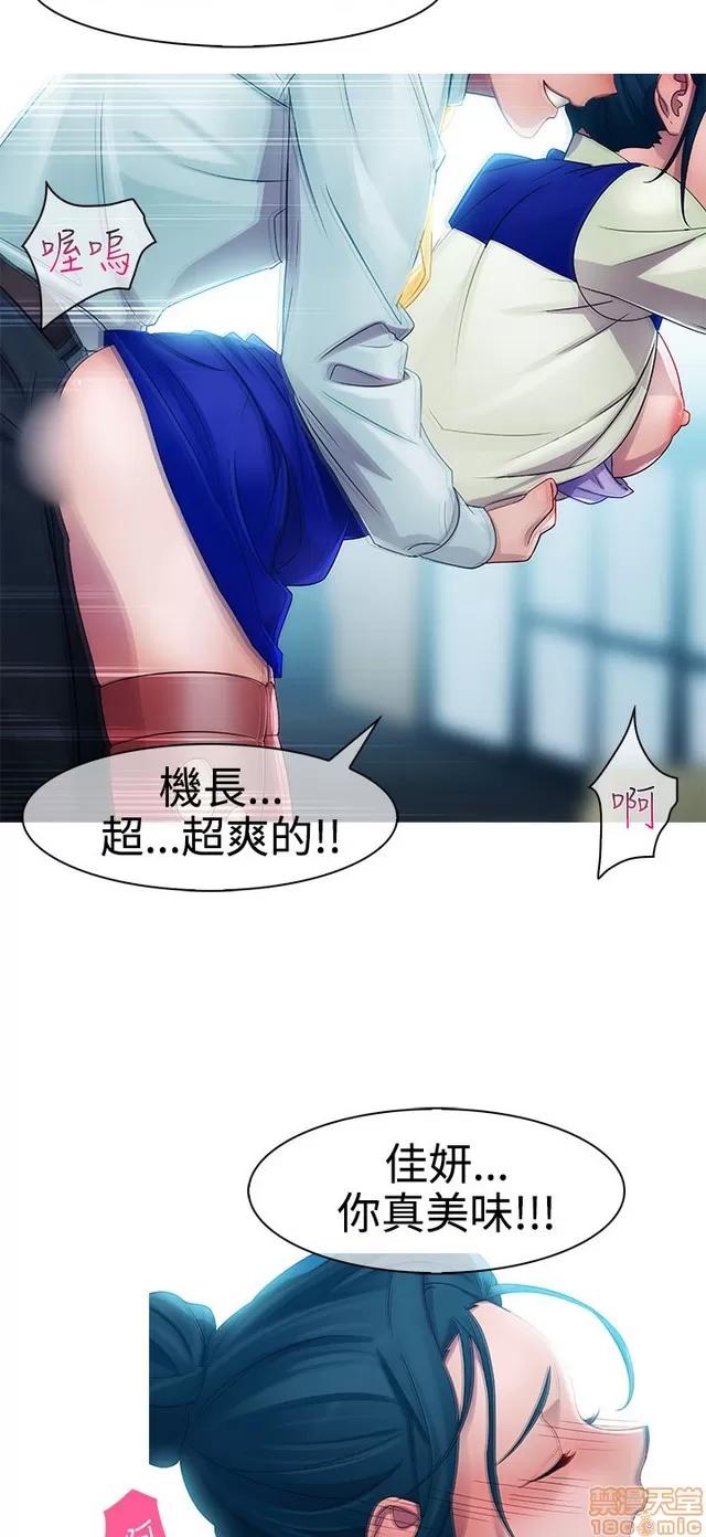 淑女花苑 淑女花苑/Lady Garden 全3季 第341页