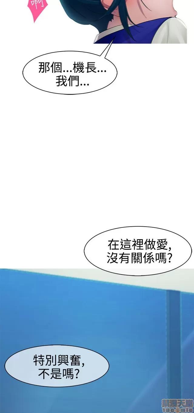 淑女花苑 淑女花苑/Lady Garden 全3季 第342页