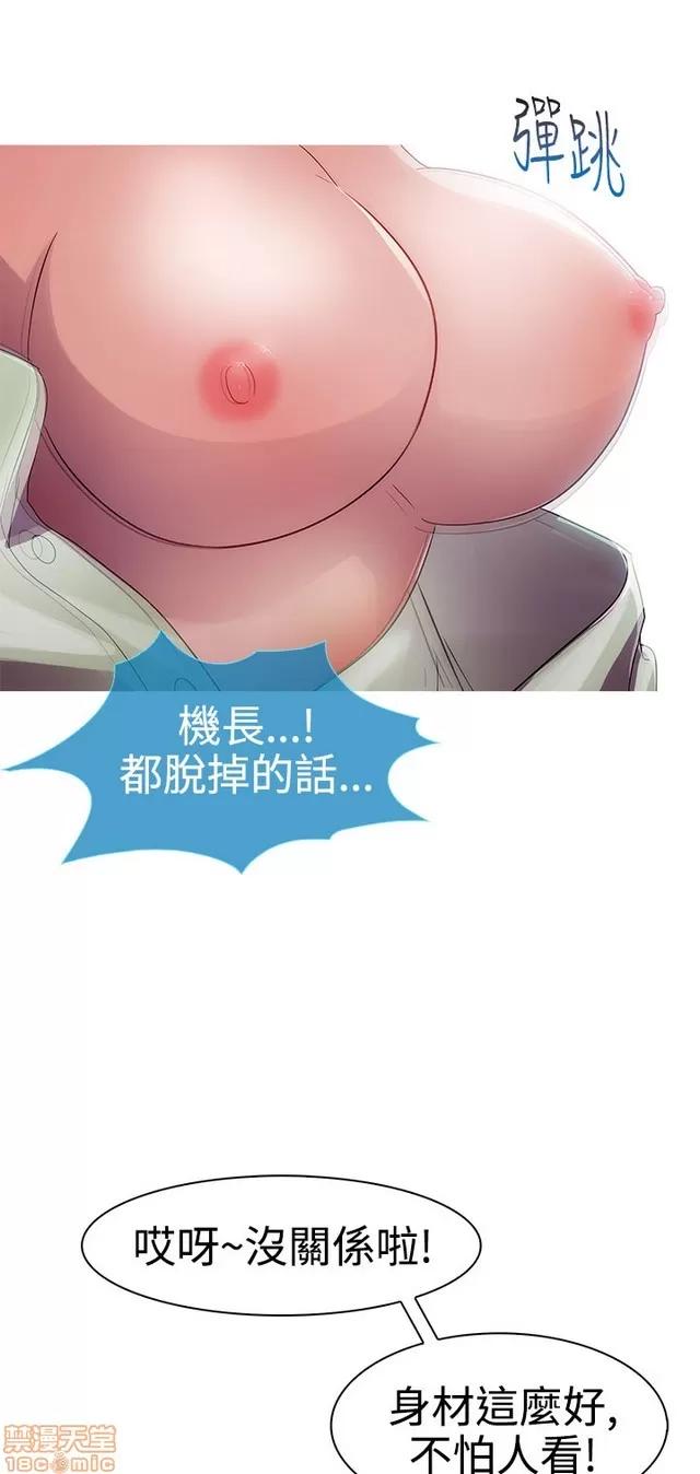 淑女花苑 淑女花苑/Lady Garden 全3季 第345页