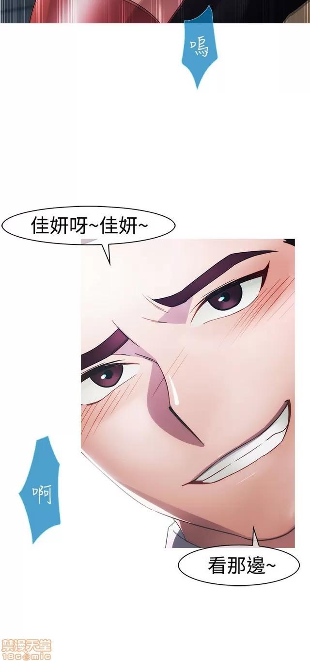 淑女花苑 淑女花苑/Lady Garden 全3季 第352页