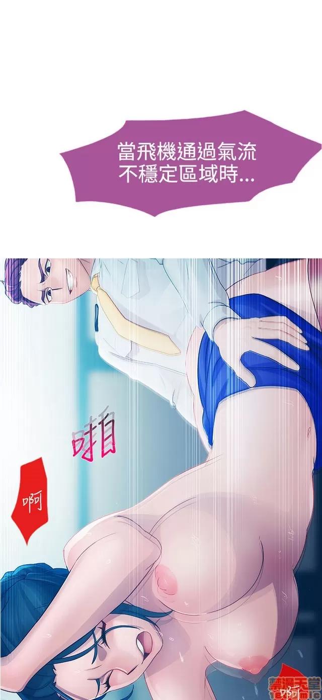 淑女花苑 淑女花苑/Lady Garden 全3季 第360页