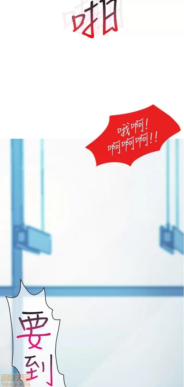 淑女花苑 淑女花苑/Lady Garden 全3季 第366页