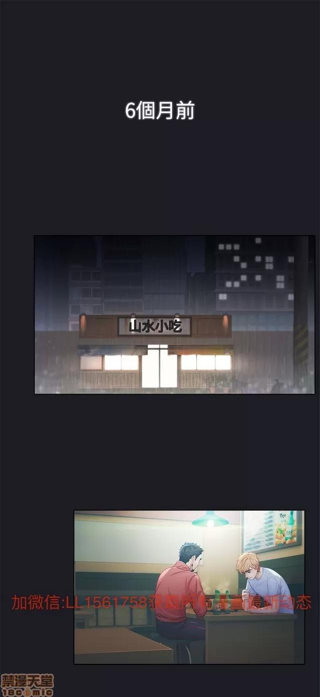 淑女花苑 淑女花苑 2 第1页