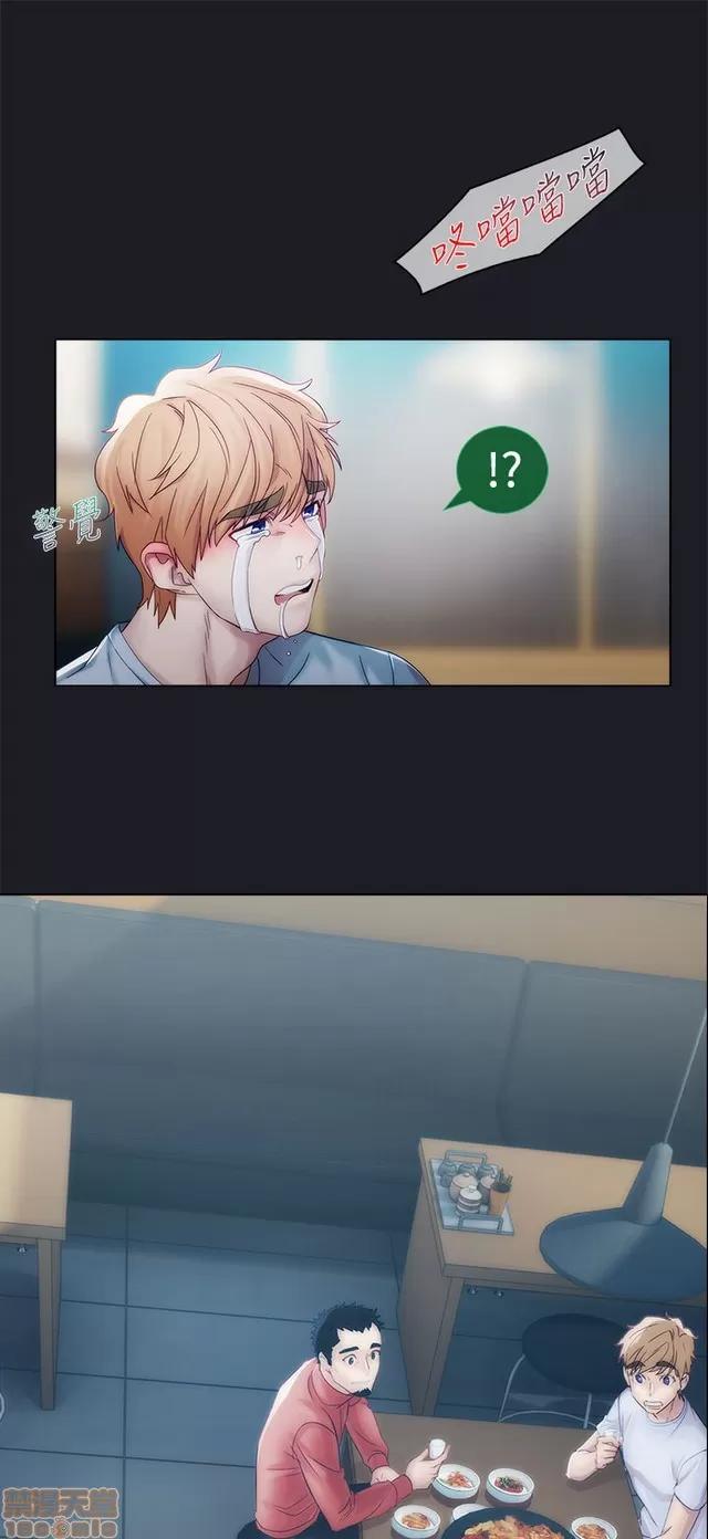 淑女花苑 淑女花苑 2 第3页