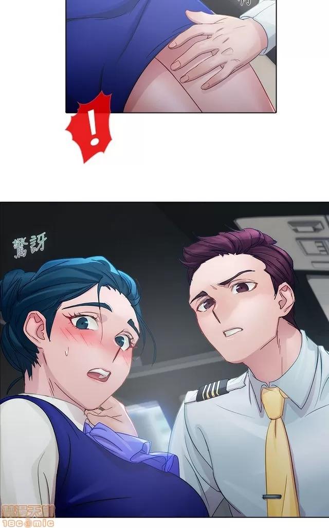 淑女花苑 淑女花苑 2 第22页
