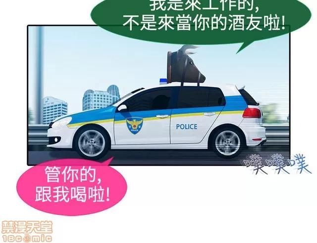 淑女花苑 淑女花苑 2 第41页