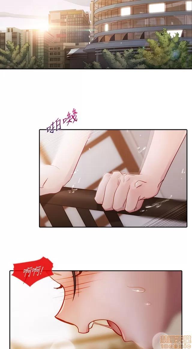 淑女花苑 淑女花苑 2 第44页