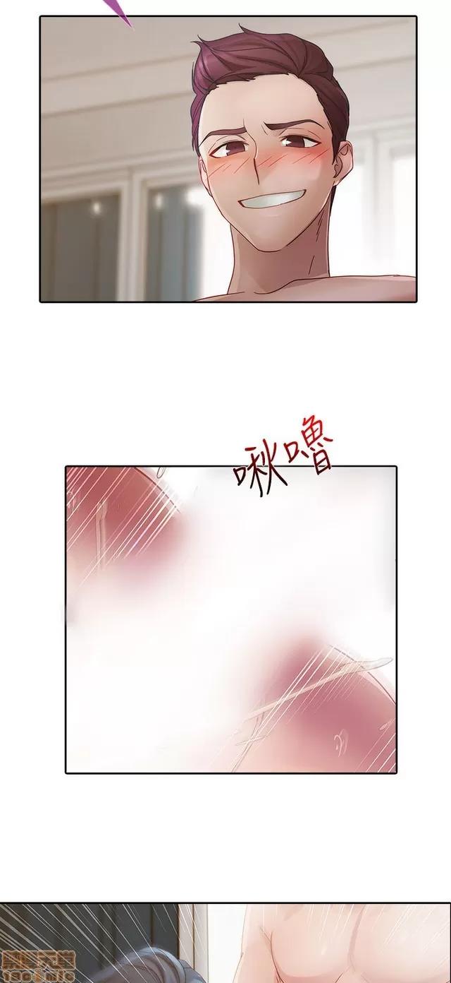 淑女花苑 淑女花苑 2 第47页