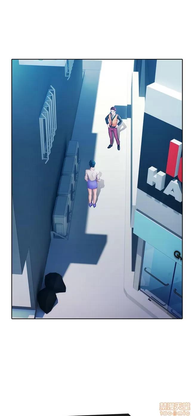 淑女花苑 淑女花苑 2 第105页